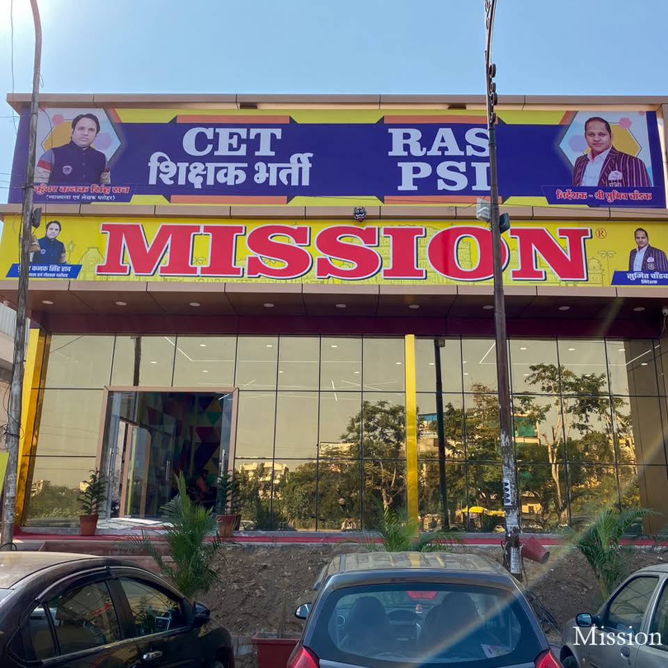 Mission Institute Jaipur